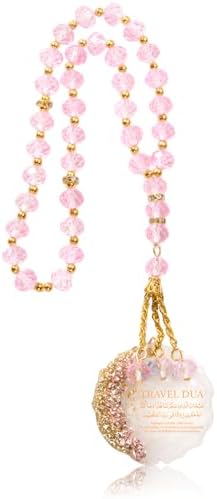 Ayatul Kursi for Car - Islamic Car Hanging, Pink Gold Islamic Travel