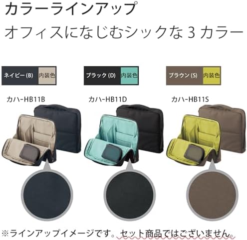 KOKUYO Pencil Case Pouch, Haco-Biz Standing Pen Pouch Bag, Foldable
