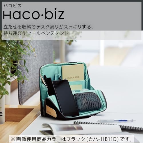 KOKUYO Pencil Case Pouch, Haco-Biz Standing Pen Pouch Bag, Foldable