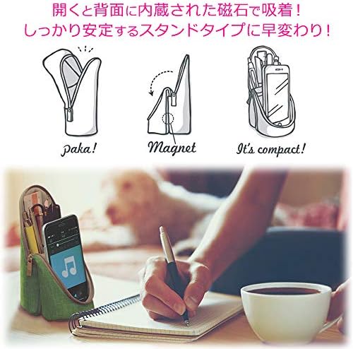 Sonic Pen Case Stand Pen Case Smaster Calm