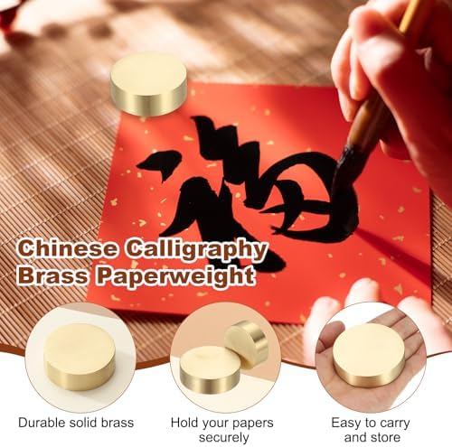 PATIKIL Chinese Calligraphy Paper Weight, 60mm Round Brass Paperweight