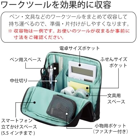 KOKUYO Pencil Case Pouch, Haco-Biz Standing Pen Pouch Bag, Foldable
