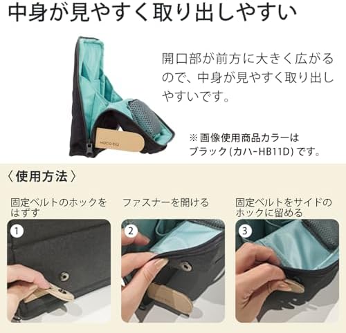 KOKUYO Pencil Case Pouch, Haco-Biz Standing Pen Pouch Bag, Foldable